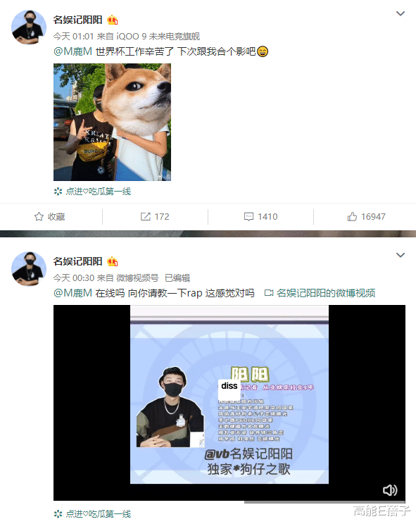 鹿晗|鹿晗关晓彤分手？男方疑似被传出轨宋妍霏等多位女星？