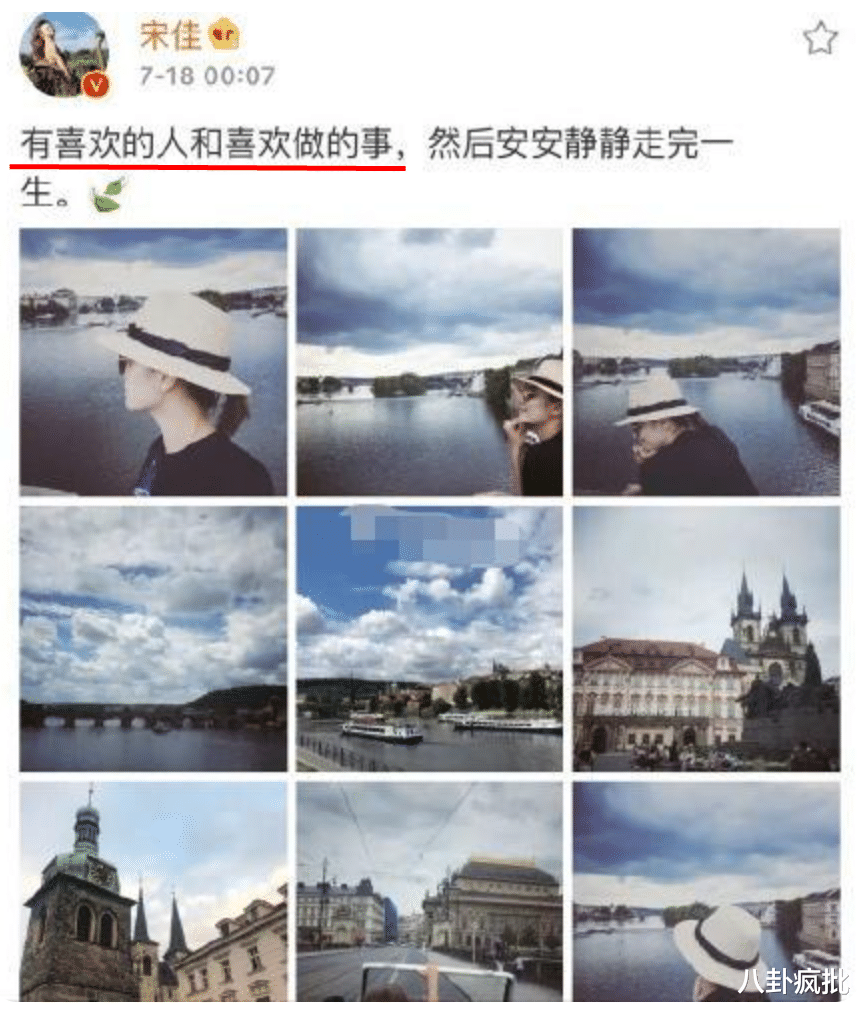 宋佳|多变影后小宋佳的“小三罗生门”