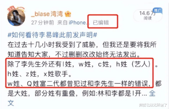 王嘉尔|又一男明星要准备凉的节奏？网友：其实早就知道他是个“玩咖”