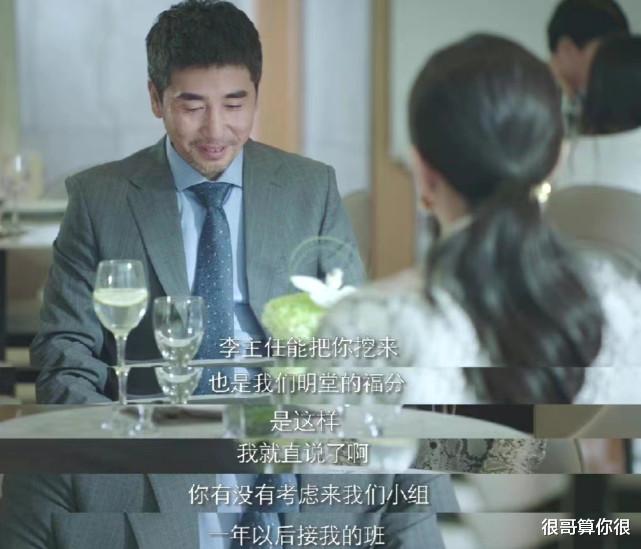 李冰冰|沙宝亮出演女士的法则，不仅演技获赞，与江疏影组古诗CP也很好磕