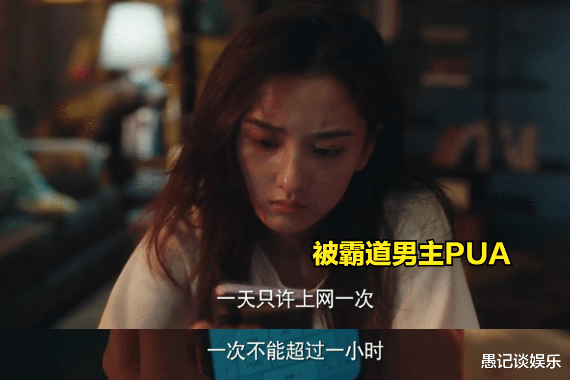 国产剧|《舌尖》女主“喝马桶水”,求求你们别再给国产剧“丢人现眼”了