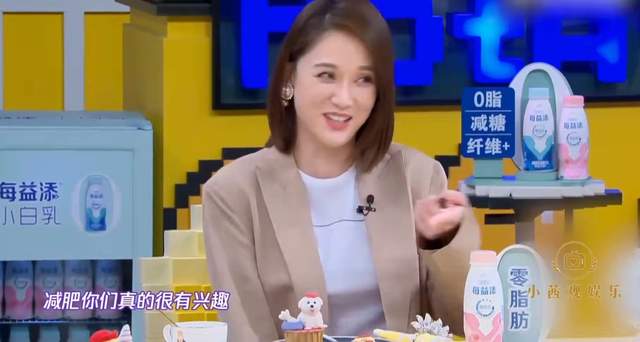 别再内倦了，身材焦虑要不得