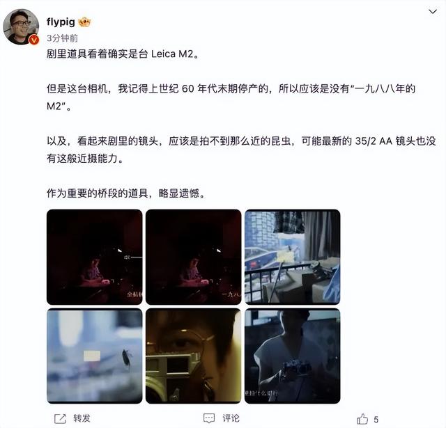 三体|腾讯,我错怪你了