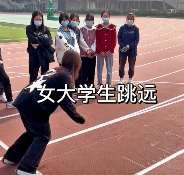 北京:女大学生跳远1米2,坐地上觉得自己很可爱,病态审美让人忧