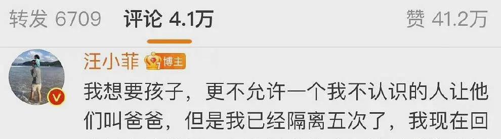 汪小菲|汪小菲婚内出轨5人？将怀三胎的大S推倒在地遭黑人暴打，40岁幼稚