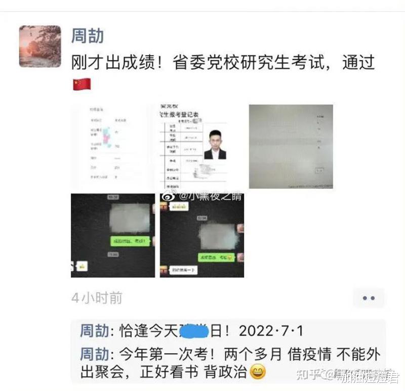 周劼|周劼照片被曝出,非常消瘦烟不离手,网友:是条耿直的汉子!