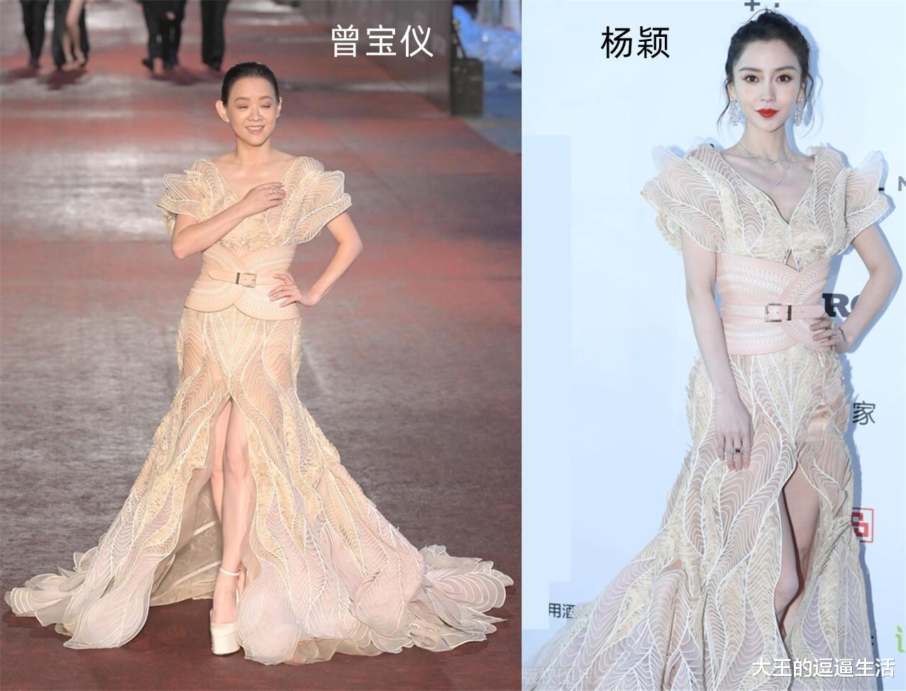 金钟奖|金钟奖红毯一言难尽,林心如礼服没撑住,刘品言怪,小S的造型小翻车