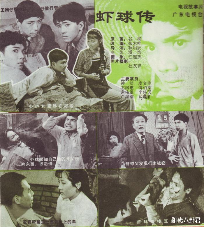 卢海潮|开年一周,5位演艺圈前辈去世,个个德艺双馨,有两人是同剧搭档