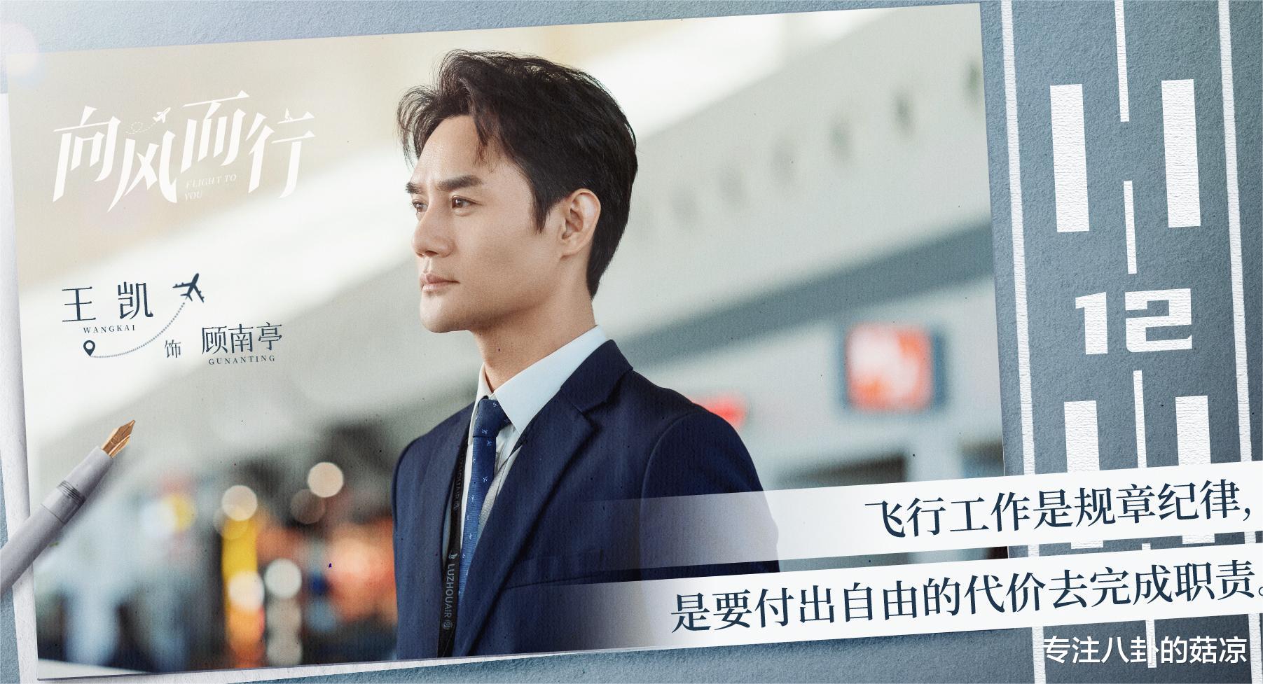 TVB|两部航空剧强势来袭，阵容一部比一部强大，你更看好哪一部？