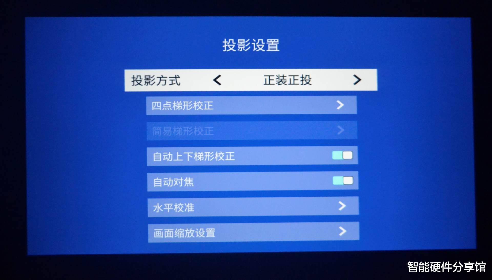 小米科技|价格屠夫：万播T3投影仪，双频WiFi搭配自动校正，价格不到千元