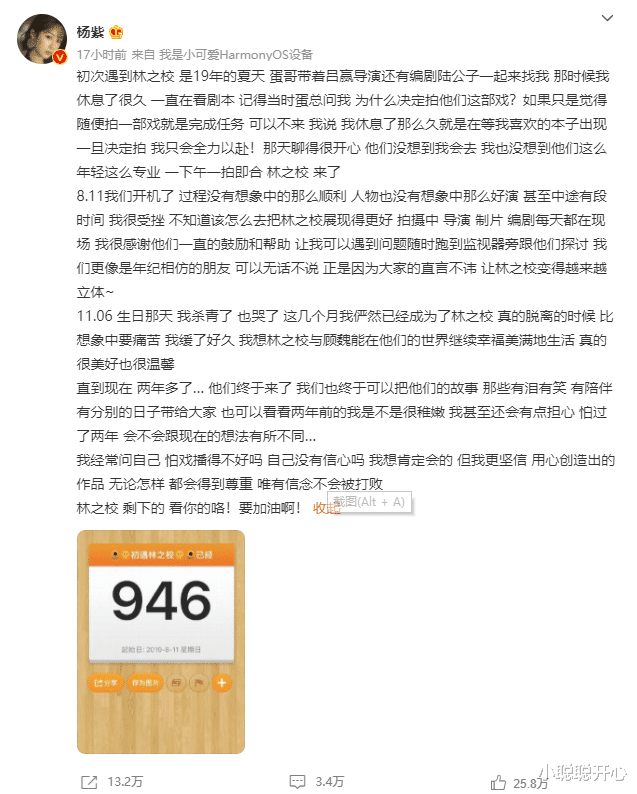 余生请多指教|《余生请多指教》首播,网友:难看!这到底是多难看?