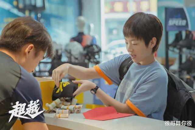 李庚希|《超越》中的颜值担当,不是李庚希、童瑶,而是演过一生一世的她