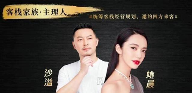 我们的客栈|《我们的客栈》即将录制,嘉宾名单敲定,期待满满