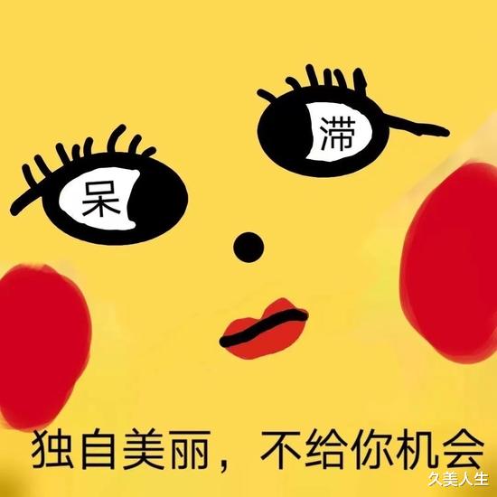 明星素颜 十级美颜加滤镜 但我和素颜和解了