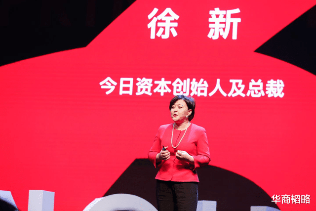 徐新|成就了刘强东、丁磊、宗庆后,风投女王徐新为何不帮自己丈夫?