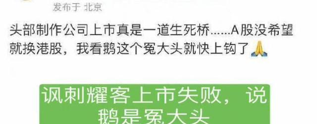 檀健次|5原因曝光!耀客辟谣实习生传闻,疑檀健次粉丝吐槽杨紫等人翻车