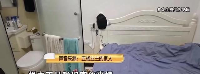 卧室天花板渗出黄色液体,男子发现后怒了:楼上将卧室改成了厕所