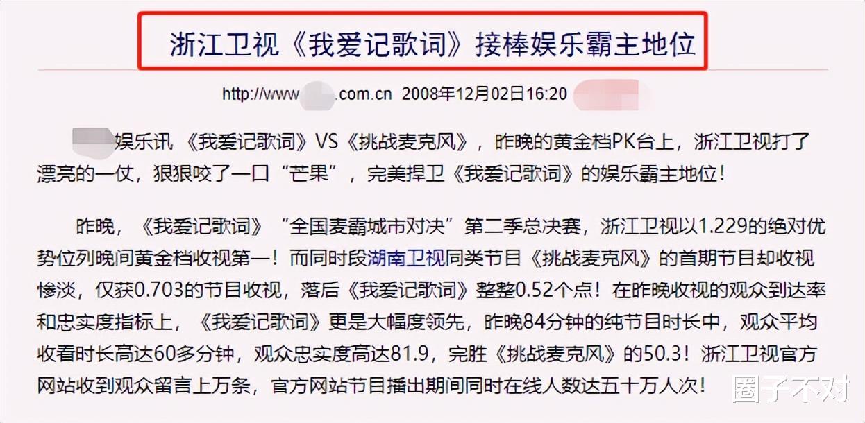 华少|从名嘴到被人唾弃,打败华少的不是口无遮拦,而是“优越感”