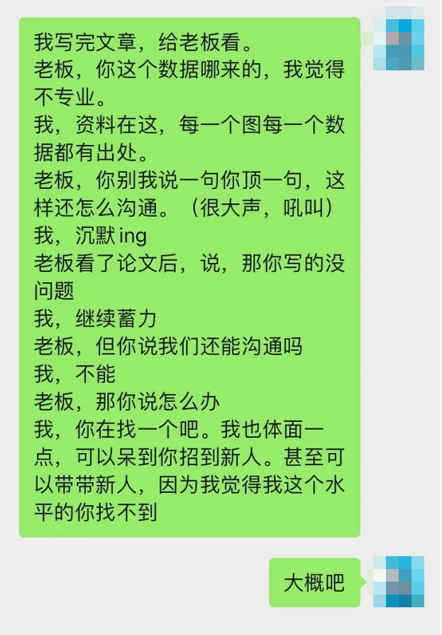 00后|00后连工作都找不到，上哪整顿职场？