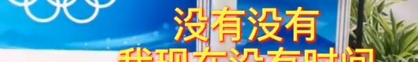 金牌|爆冷2次拿金牌，却被老师“踢出群聊”，这个奥运冠军太好笑了