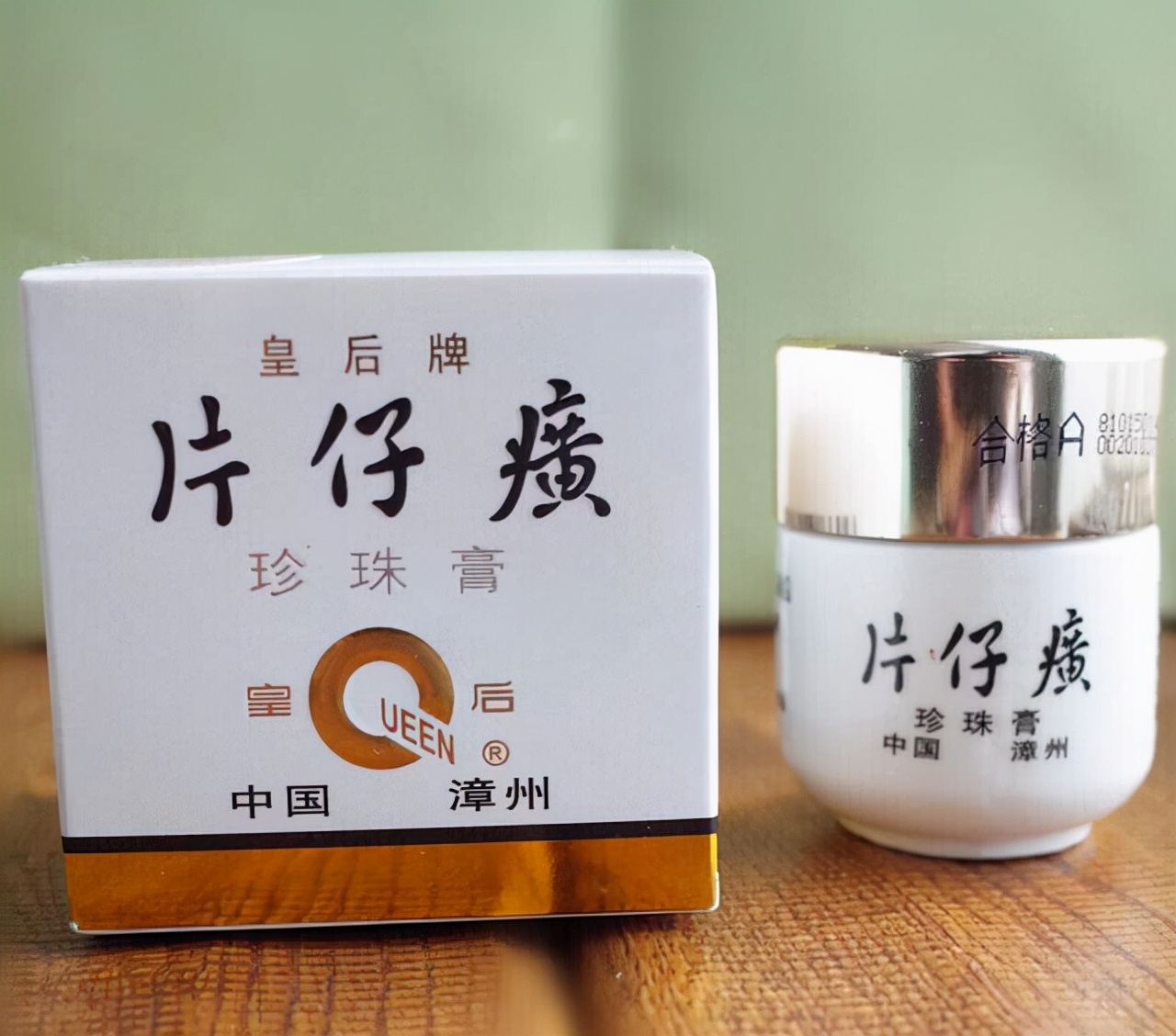 面霜 谁说夏季不能用面霜，别被观念耽误了！这4款老牌面霜就很适合