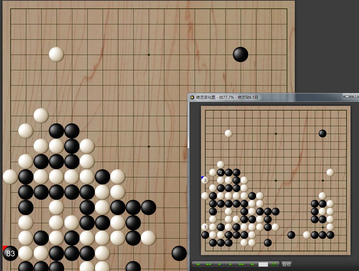 芈昱廷|农心杯芈昱廷申真谞精彩对杀出意外 中国棋手优势情况下被判超时负