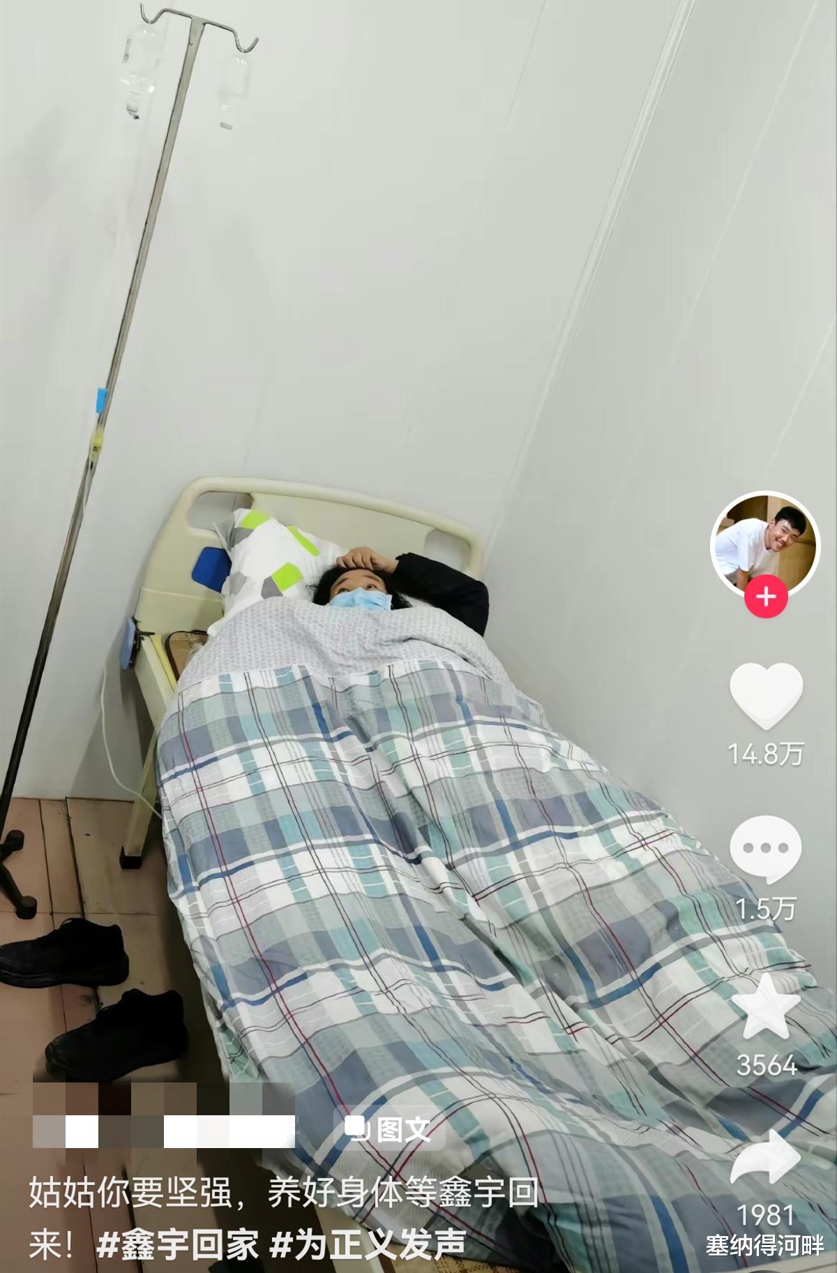 胡鑫宇案迎来重大进展?家属密集发声,律师披露案情,警方贴寻人启事!