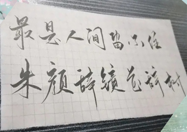 心肌梗塞|女人老得快的原因，熬夜首当其冲，第二个很多人在犯，做好两少一多