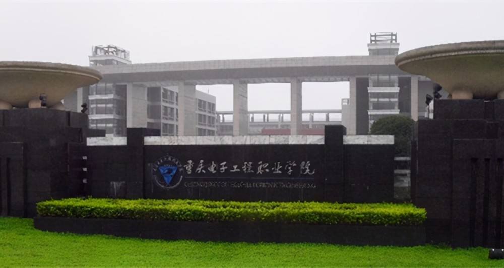 高校|原兵器部隶属高校：兵工七子，兵工七校，他们都咋样了？