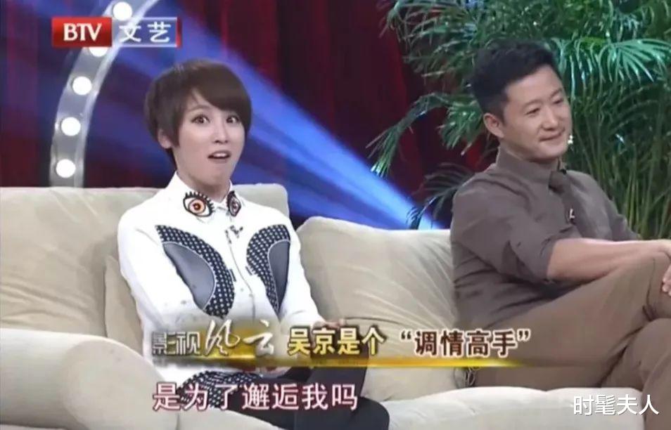 吴京|他的黑历史,真是越扒越精彩!