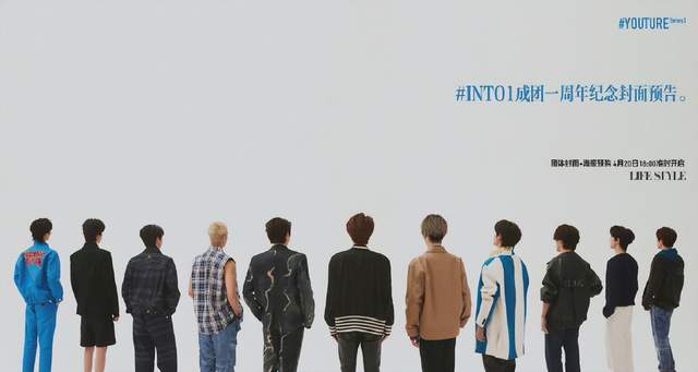 明星素颜|“INTO1”出道将一周年,你还记得谁?他们要比“青你”选手幸运