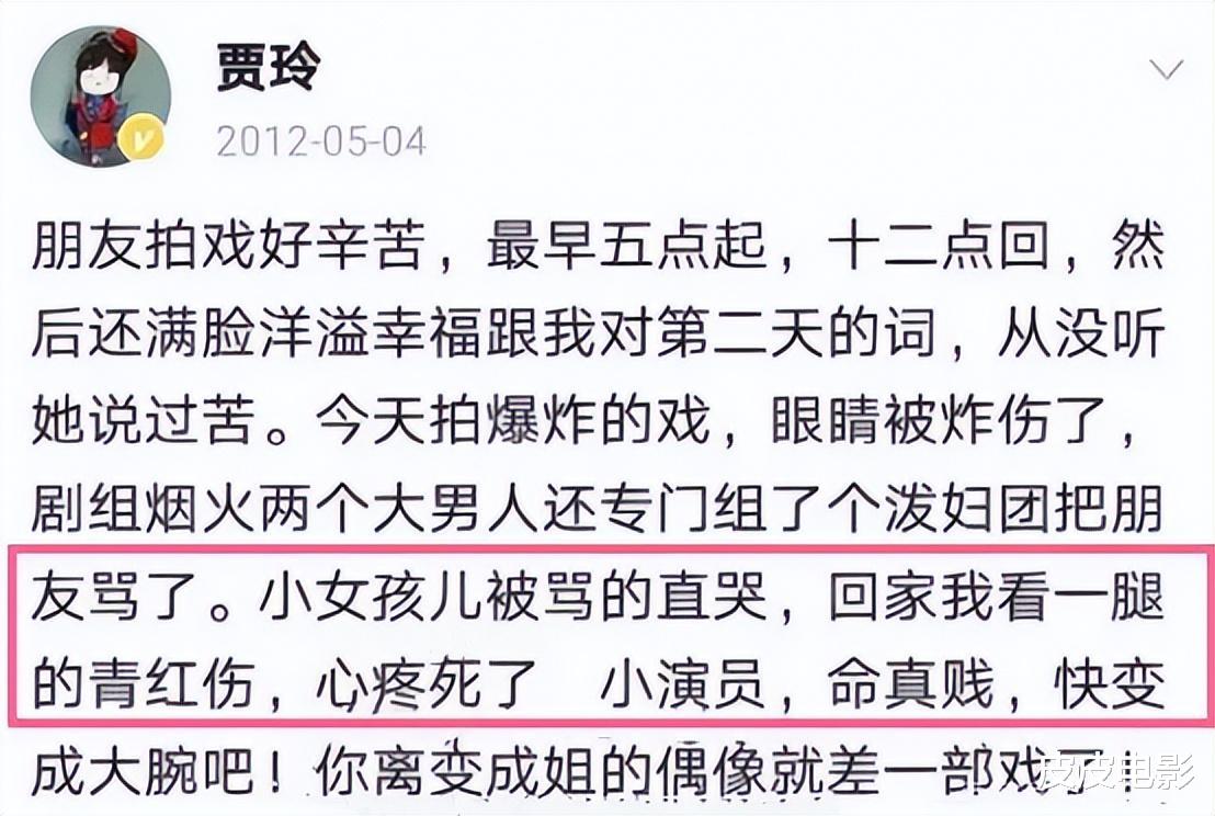 张小斐|张小斐，该抓紧点时间了