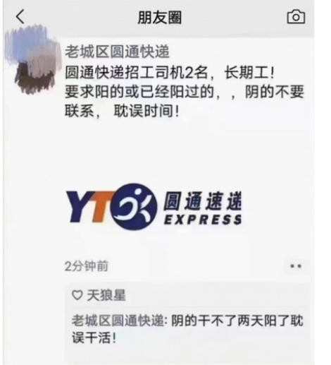 00后|只要阳不要阴，企业招聘条件叫人无语，过来人：说到底就是图利