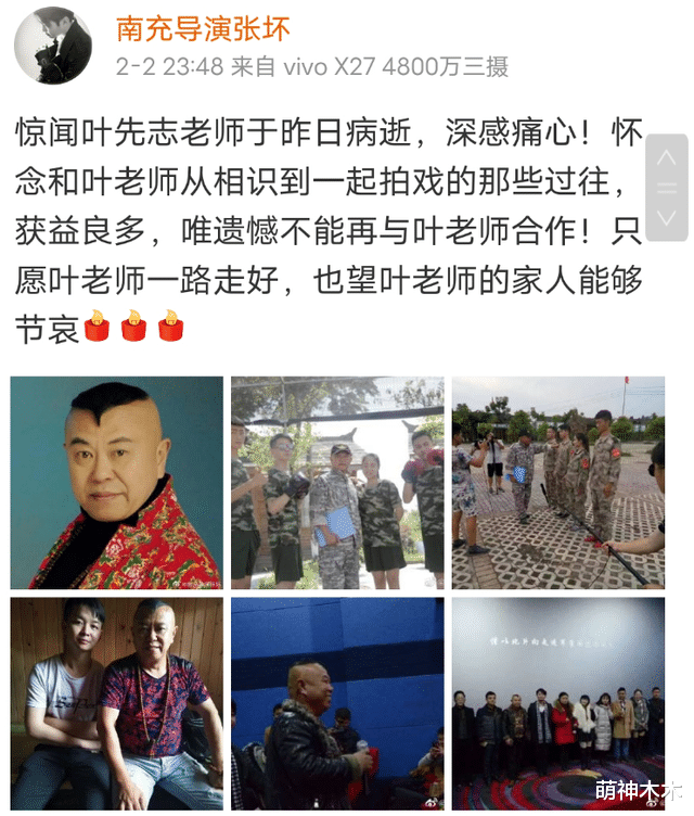 电影|2月刚开始,已有6位明星名人去世,最小34岁,一路走好!