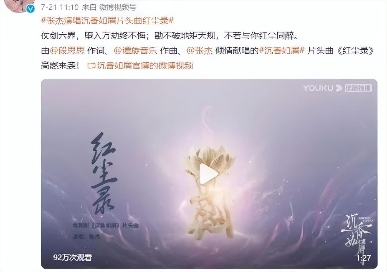 杨紫|杨紫新剧开播遭狂喷？观众：活该被骂，看腻了流水线作业
