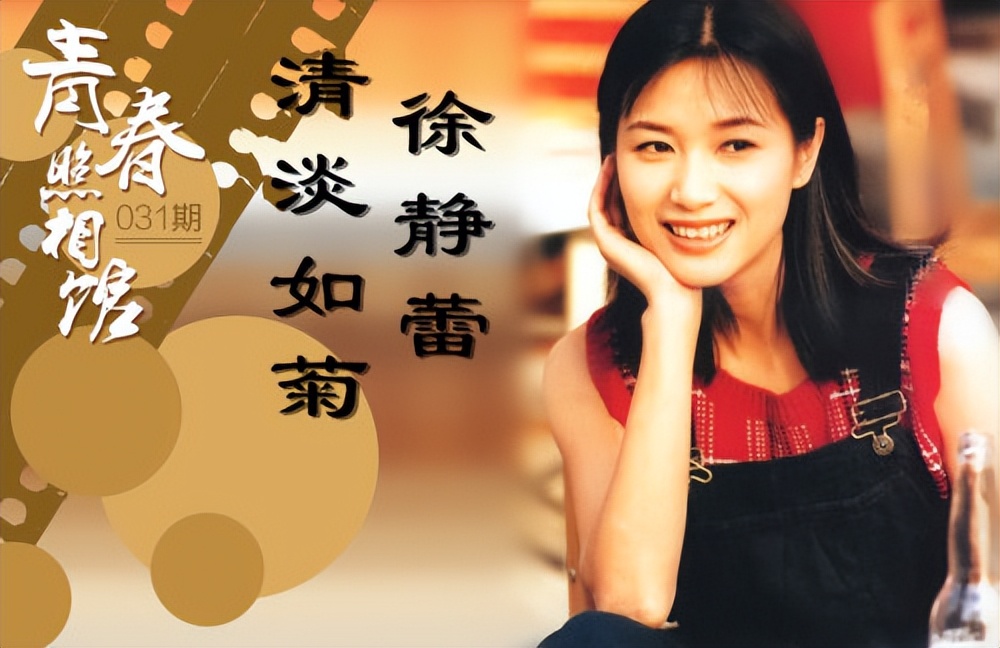 kbs|徐静蕾早年采访称准备代孕：很正常！自己最后很多人都找那家医院