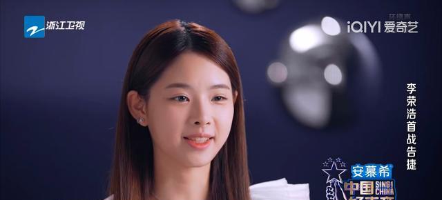 李荣浩|跟李克勤是老乡,还唱粤语歌,四转学员蔡子伊为何选了李荣浩?