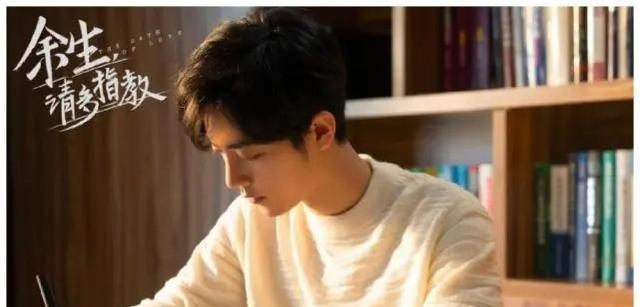 顾魏|余生请多指教丨肖战杨紫甜得上头，顾魏被校校坚定选择，他凭啥？