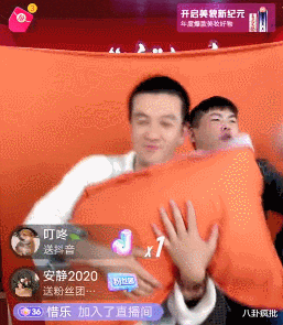 杨子|杨子，直播带货的霸道总裁