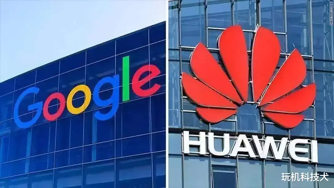华为|继续远离谷歌，华为会让谷歌更担心。