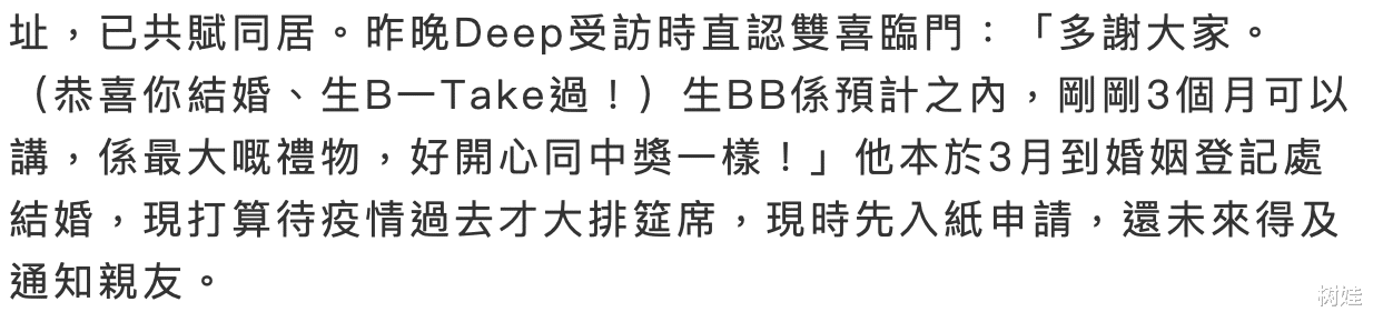 吴浩康|38岁歌手宣布双喜临门，与女友交往半年奉子成婚，前任纷纷送祝福