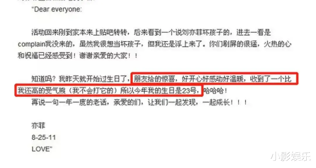 刘亦菲|他俩不会是合约情侣吧？