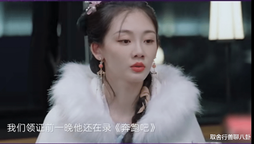 苗苗|郑凯苗苗13点14分卡点领证,迎来一场“天空的哭泣”,婚后AA制