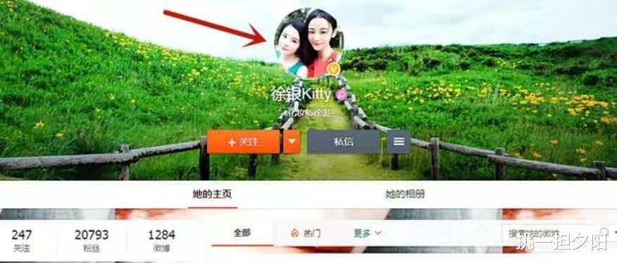 徐婷|娱乐圈“樊胜美”，1人养8人，26岁全身溃烂离世，徐婷经历了什么