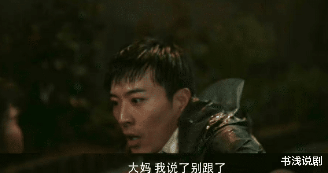 |3年前是“油腻霸总”,3年后成万人夸,徐开骋终于“开窍”了!