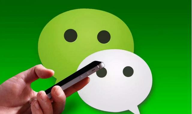 微信支付|警惕用微信和你换现金的人!很多人已中招,如何“骗走”你的钱?