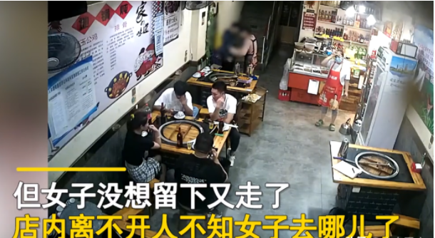 河南郑州,3男1女去餐馆吃饭,在等待上菜时,突然门外走进来一名女子