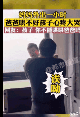 招聘|?47岁贾静雯被丈夫催生四胎，网友：果然，恩爱都是装的