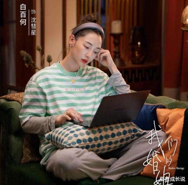 故宫|《我们的婚姻》大结局：女人要想活得好，还是要靠自己