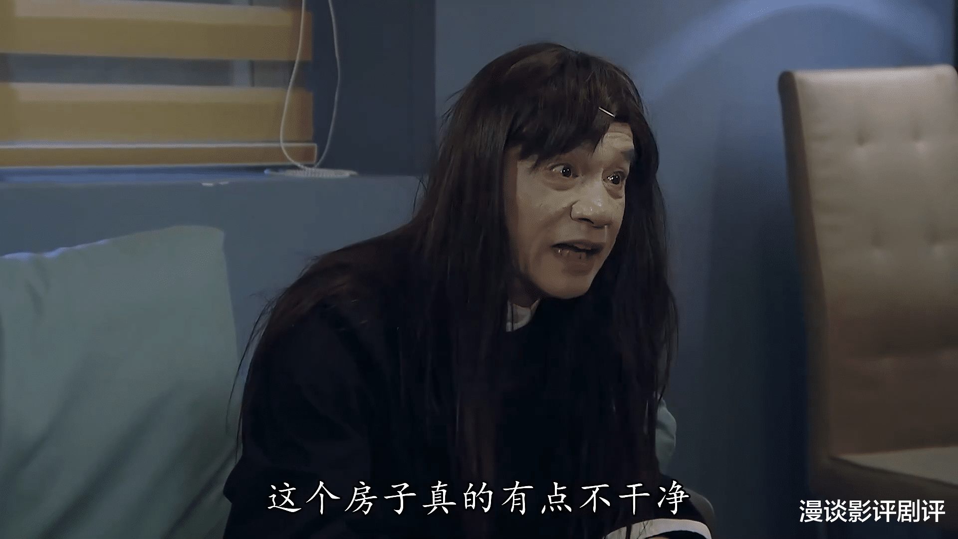 黄柏文|TVB《爱回家之开心速递》版“凶宅试睡员”，黄柏文再次客串出演